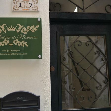 La Maison Di Nicoletta 가에타 외부 사진